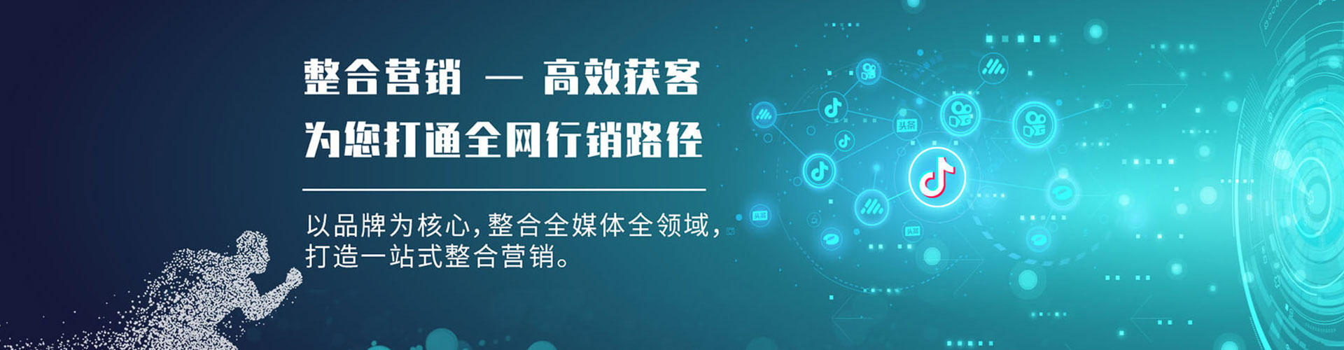 镜湖sem专员