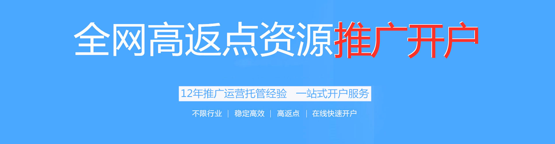镜湖sem投放