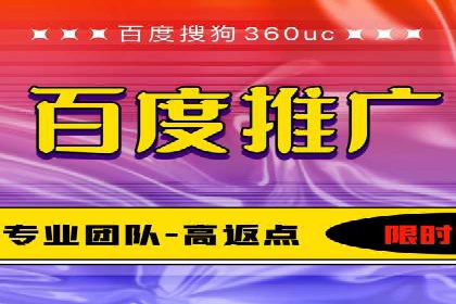 竞价推广SEM托管策略优化——某科技公司的成功经验