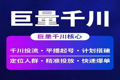 百度推广操作步骤详解
