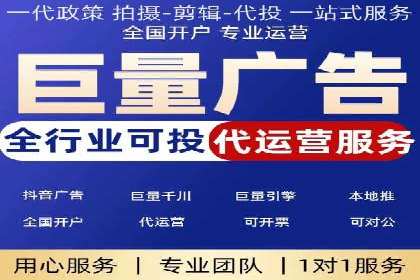 信息流广告代理在移动端的应用案例分析